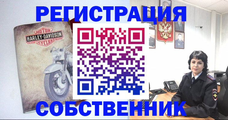 купить прописку в Обнинске